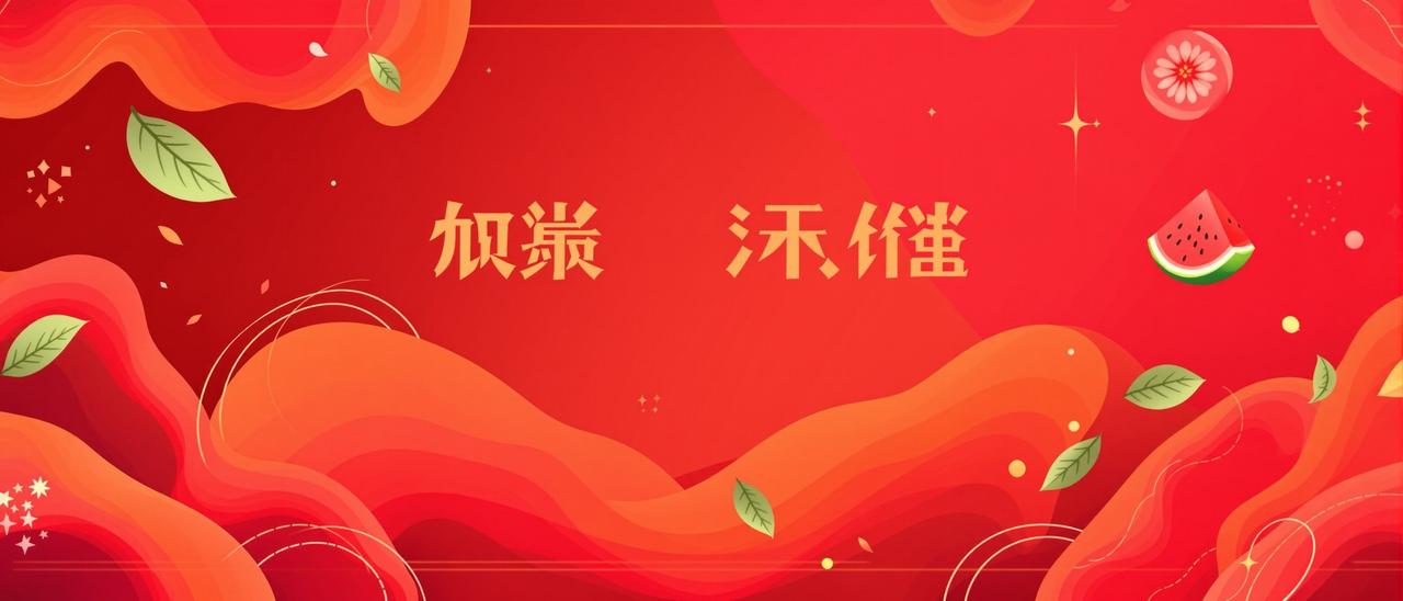 52吃瓜app - 全网热门吃瓜事件实时更新,最新娱乐八卦瓜田资讯一手掌握