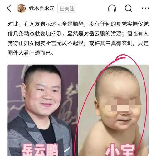 女大学生娱乐圈吃瓜小说